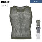 ミレー Millet ドライナミック メッシ