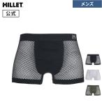 ミレー Millet ドライナミック メッシュ ボクサー DRYNAMIC MESH MIV01250 アンダーウェア  メンズ