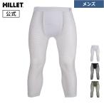 ミレー Millet ドライナミック メッシュ 3/4 タイツ DRYNAMIC MESH MIV01357 アンダーウェア  メンズ