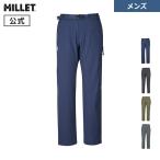 ミレー Millet モンテローザ パンツ MONTE ROSA MIV01810 トレッキング パンツ