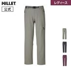 ミレー Millet モンテローザ パンツ MONTE ROSA MIV01829 トレッキング パンツ レディース