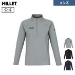 ミレー Millet ハイドロドライ ジップ MIV03279 メンズ