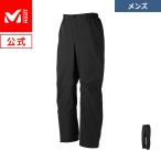アウトレット ミレー Millet ティフォン 50000 ストレッチ パンツ TYPHON MIV01480 防水透湿 レインウェア