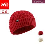 アウトレット公式 ミレー Millet アラン ビーニー MIV02054 レディース