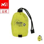  outlet официальный рюкзак рюкзак альпинизм водонепроницаемый Millet Millet дождевик XL (50~75L) MIS2247