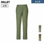 アウトレット ミレー (Millet) マウンテン ストレッチ カーゴ パンツ MIV02082