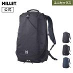 アウトレット公式 リュック メンズ バックパック  登山 30リットル ミレー Millet EXP 35 MIS0694