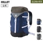 アウトレット リュック レディース バックパック 登山 20リットル ミレー Millet ランドスケープ 22 LANDSCAPE MIS0708 LANDSCAPE