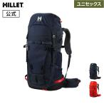 アウトレット公式 リュック メンズ バックパック  登山 40リットル ミレー Millet プトレイ インテグラーレ 45+10 PEUTEREY INTEGRALE MIS2077