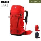 リュック メンズ バックパック 登山 30リットル ミレー Millet プトレイ インテグラーレ 35+10 PEUTEREY INTEGRALE MIS2078