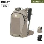 アウトレット リュック メンズ バックパック 登山 20リットル ミレー Millet ハイカー エア 20 MIS2342 HIKER AIR