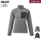 ショッピングアウトレット アウトレット公式 ジャケット レディース アウター  登山 ミレー(Millet) アルファ ライト スウェット II ジャケット MIV01912 ALPHA LIGHT SWEAT