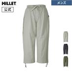 アウトレット ミレー Millet ブリーズバリヤー ジュードーイージーパンツ MIV01931 BREATHEBARRIER