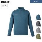 アウトレット ミレー Millet アイラ II ジップ ロングスリーブ MIV01980 EIRA II
