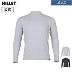 アウトレット ミレー Millet アンチ インセクト クルー ロングスリーブ MIV02004 ANTI INSECT