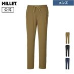 アウトレット ミレー (Millet) ブリーズ メッシュ イージー パンツ II MIV02081 BREATHE MESH