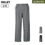 アウトレット ミレー (Millet) ハクウ パンツ MIV03117 ユニセックス HAKUU
