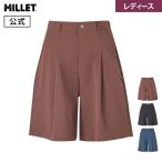 アウトレット ミレー Millet マウンテン ストレッチ ハーフ パンツ MIV03152 レディース