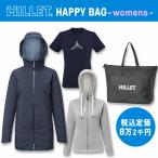 アウトレット公式 ミレー Millet レディース HAPPY BAG 2026 福袋 アウトドア ハッピーバッグ 新春
