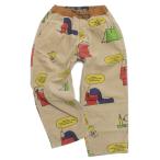 セール 「50%OFF」 ロングパンツ 