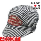 セール 「40%OFF」 帽子