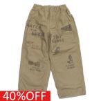 セール 「40%OFF」 ロングパンツ