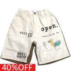 セール 「40%OFF」 ハーフパンツ