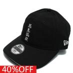 セール 「40%OFF」 帽子 
