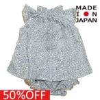  распродажа [50%OFF] baby одежда * нижнее белье "soru боа /solbois/LIBERTY//" Liberty ткань bruma костюм голубой (07)