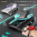ラジコン 戦車 子供 RC戦車 オフロード バッテ1個 室外 クリスマス  ジェスチャー操作 水弾 発射 おもちゃ 室内 対戦可能 大人 コントローラー