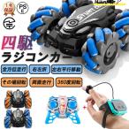 ラジコンカー 子供 速い  子供壊れにくい 小型 こども 子供室内 操作簡単 ラジコン 4wd 車 自動車 プレゼント 360度回転 リモコンカー おもちゃ 誕生日