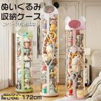 ぬいぐるみバケット ポケット ディスプレイ コレクションケース 収納ケース 収納ボックス コレクション ぬいぐるみ 収納式ポケット おしゃれ 収納ケース