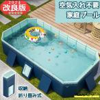 2024新型 支え板付き 折り畳み プール 家庭用 ビニールプール プール 3m 2m 水遊び 大型 折り畳み式 プール キッズ プール 組み立て プール 空気入れ不要 プール