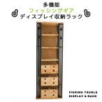 ロッドスタンド 釣り具収納ラック 多機能 釣り具ディスプレイ 釣り具 省スペース 収納棚 家具 回転機能付き