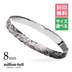 ショッピングハワイアン ハワイアンジュエリー バングル 刻印無料 ブレスレット レディース シルバー925 クローズド プルメリア 幅8mm ハワジュ