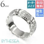 ハワイアンジュエリー 結婚指輪 オーダーメイド 刻印無料 誕生石 名入れ マリッジリング シルバー925 イニシャル幅6mm  40代 50代 30代 20代