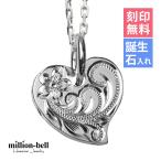 ショッピングハワイアン ハワイアンジュエリー ネックレス 刻印無料 誕生石入れ可 ハート レディース シルバー925 ハワジュ 40代 50代 30代 20代