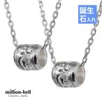 ハワイアンジュエリー ペアネックレス 誕生石入れ可 2個セット シルバー925 ハワジュ 40代 50代 30代 20代