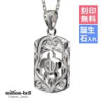 ハワイアンジュエリー ネックレス 刻印無料 誕生石入れ可 ホヌ ドックタグ型 メンズ レディース シルバー925 40代 50代 30代 20代