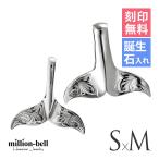 ハワイアンジュエリー ペアペンダントトップ ヘッド 刻印無料 誕生石入れ可 メンズ レディース シルバー925 ホエールテール ネックレス チェーン別売