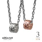 ショッピングハワイアン ハワイアンジュエリー ペアネックレス 2個セット シルバー925 マイレリーフ ハワジュ 40代 50代 30代 20代