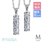 ショッピングハワイアン ハワイアンジュエリー ペアネックレス 刻印無料 誕生石入れ可 2個セット シルバー925 ハワジュ 40代 50代 30代 20代