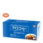 血糖値 インスタントコーヒー 機能性表示食品 アイスコーヒー 60袋入り 1杯あたり123円 難消化性デキストリン