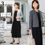 セレモニースーツ 入学式式 スーツ 母親 パンツスーツ 入園式 ママ レディース ガウチョ 卒業式 卒園式 服装 30代 40代 50代 60代 顔合わせ フォーマルスーツ