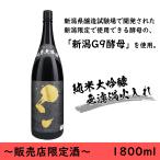���{���@�䒆���@�����@���񂸂��@���đ��� ���h�ߕr�Γ���@1800ml�@���ʌ���@���I