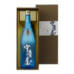 日本酒お中元宇寿屋純米大吟醸1800ml