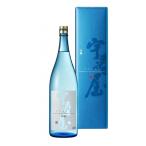 日本酒　敬老の日　宇寿屋　吟醸　1800ml