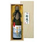 日本酒　贈り物　五十嵐川　大吟醸原酒　720ml　桐箱入り