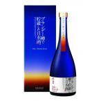 日本酒　敬老の日　福顔　ブランデー樽で貯蔵した日本酒。　750ml