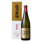 日本酒　贈り物　越乃寒梅　特醸酒　720ml　数量限定